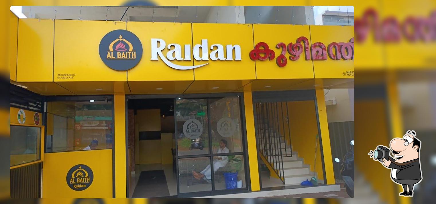 AL BAITH RAIDAN തായേക്കോട്