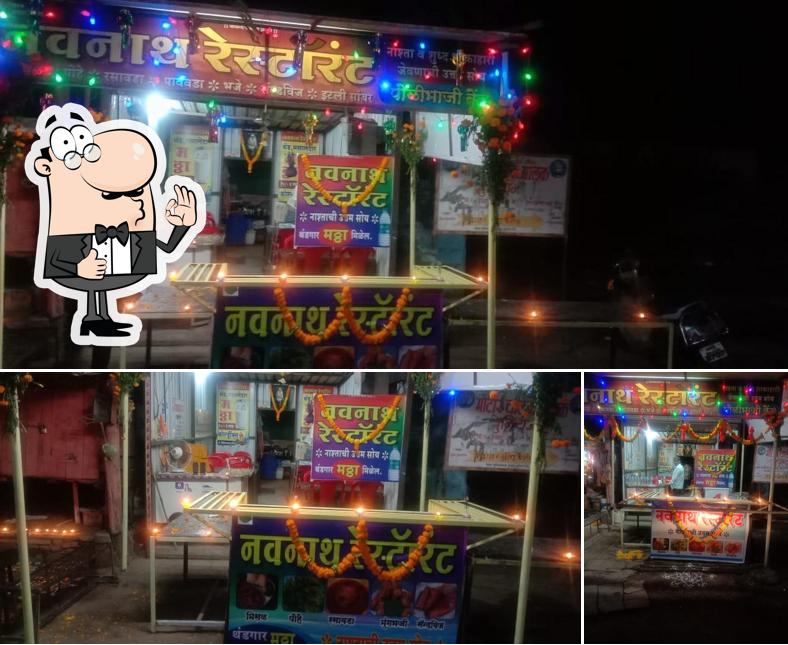 NAVNATH RESTAURANT