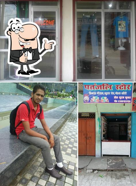 Jai Maa Mangala Mishthann Bhandar