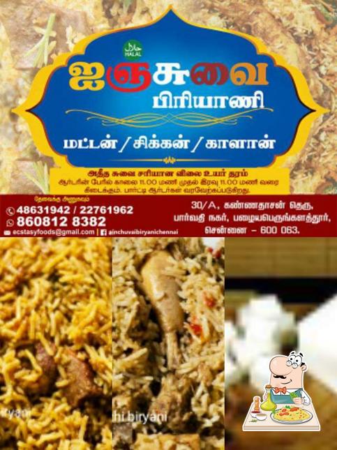 Meals at Ainchuvai Biryani Chennai