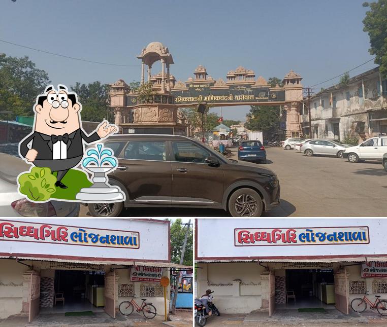 Check out how Siddhagiri Jain Bhojanshala (Private Lodge-Restaurant) looks outside