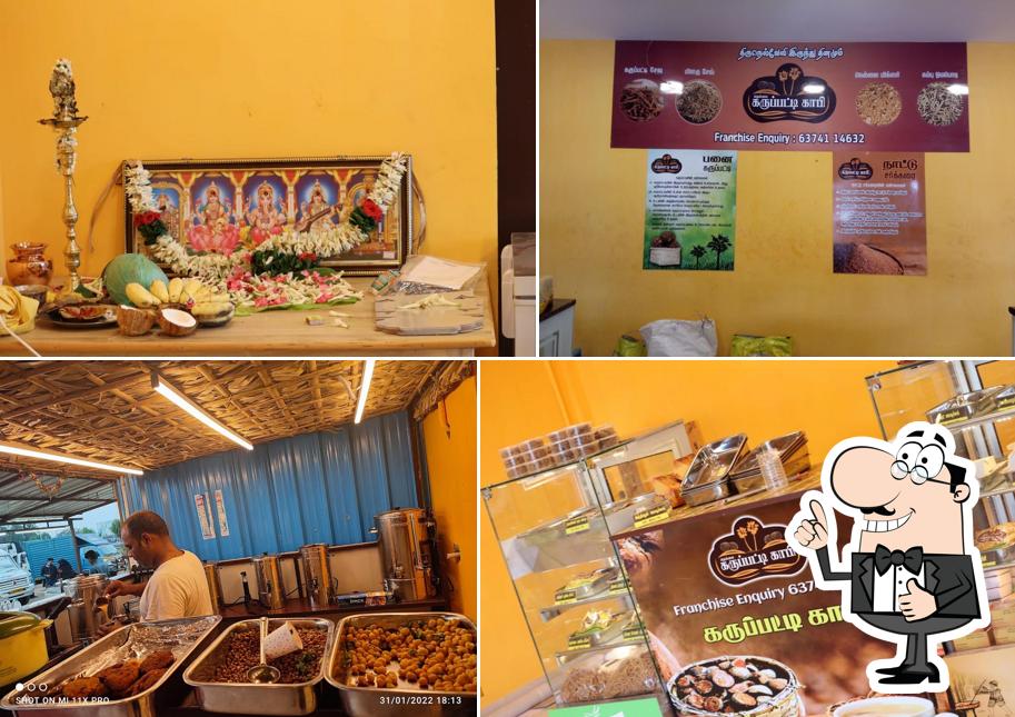 Nellai Karupatti Coffee