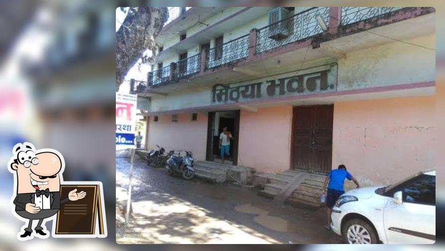 Mithiya Bhawan and Restaurant
