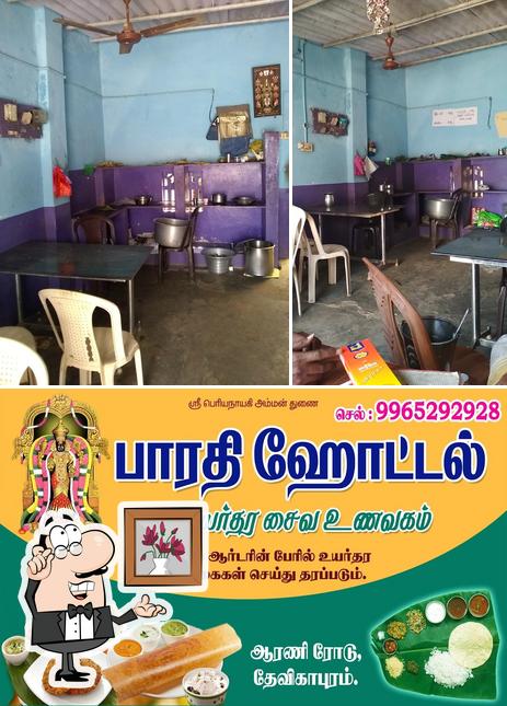 Barathi Hotel is distinguished by interior and food