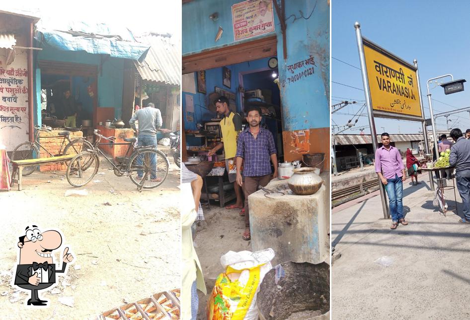 Nehru Sudhakar Mishthan Bhandar