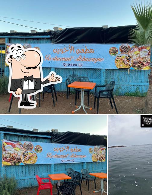 Restaurant akhawayne