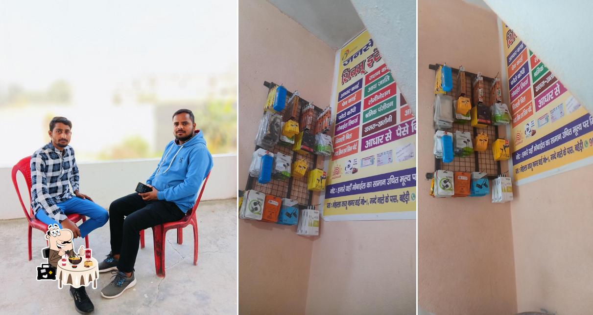 Shivam internet Cafe