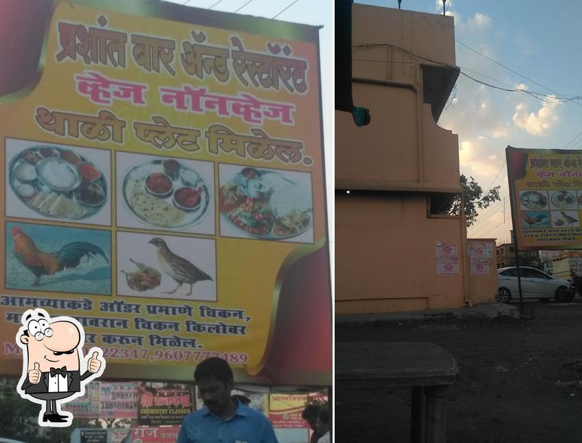 Prashant Bar And Restorant