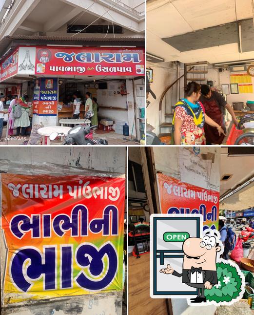 The exterior of Bhabhi-Ni-Bhaji Fast Food (Jalaram Bhaji)