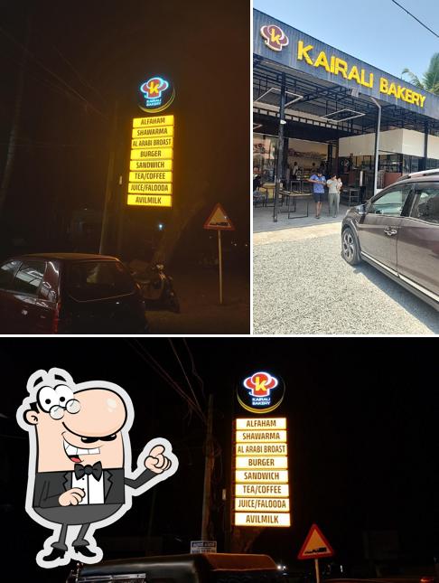 Check out how Kairali Bakery looks outside