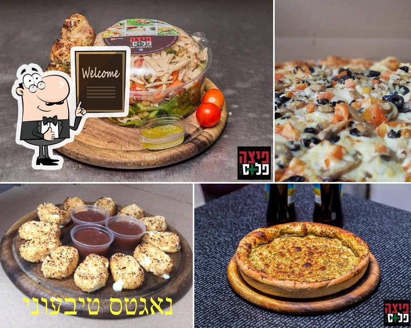 פיצה פלוס