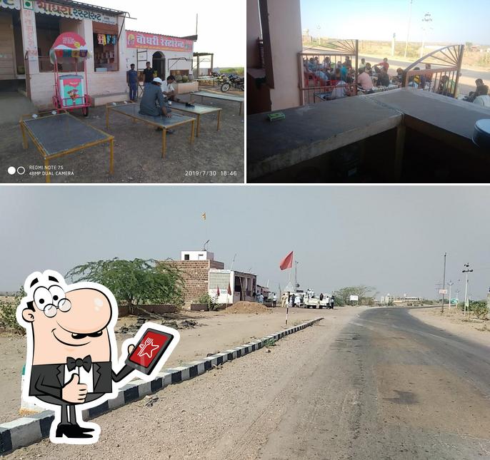 Choudhary Restaurant
