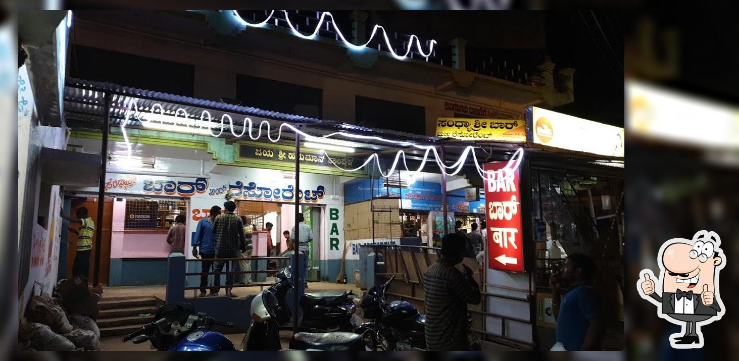 Sandhya sri bar &restaurant