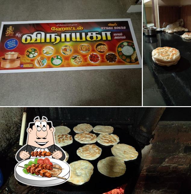 Hotel New Vinayaga