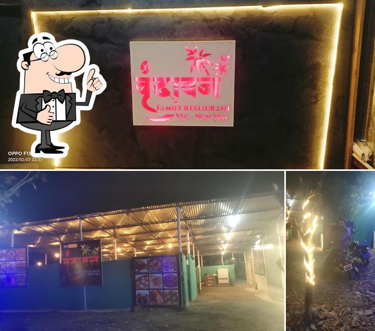 HOTEL VRUNDAVAN FAMILY RESTAURANT