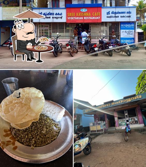 Sree Krishna Restaurant