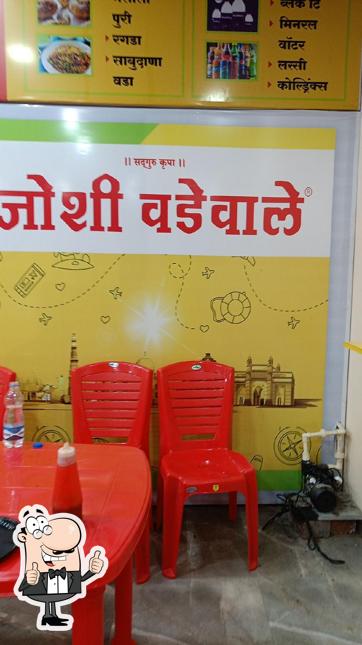 See the picture of Joshi wadewale