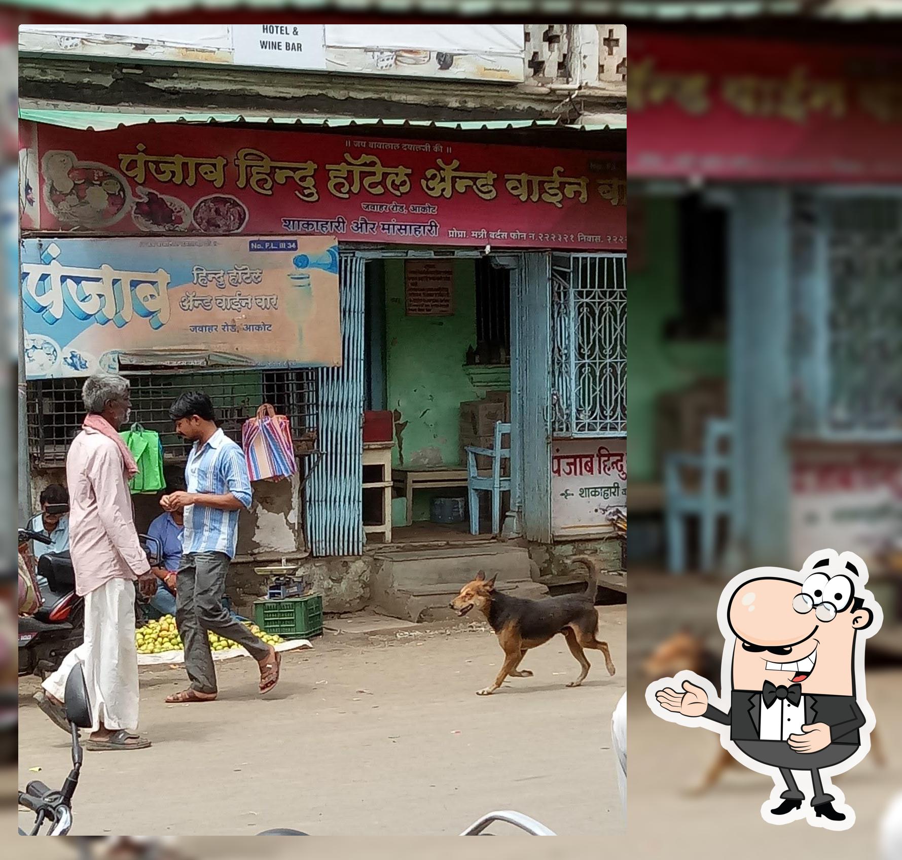 Punjab Hindu Hotel and Wine Bar
