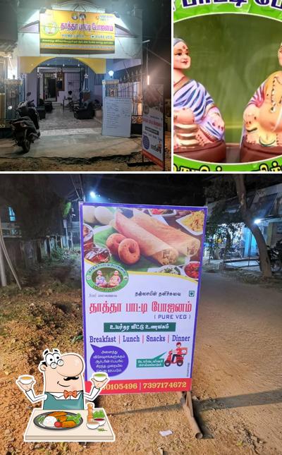 Meals at Thatha Paati Bhojanam