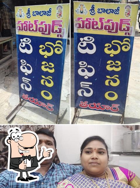 See the image of Balaji Hot Foods