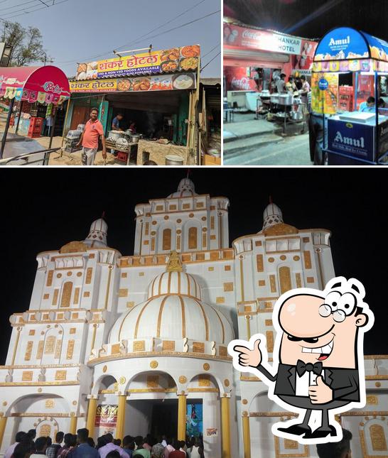Shankar Hotel