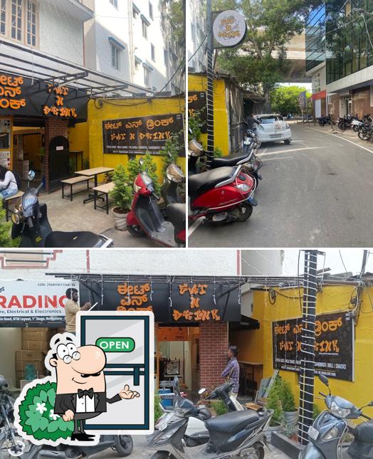 The exterior of EAT N DRINK