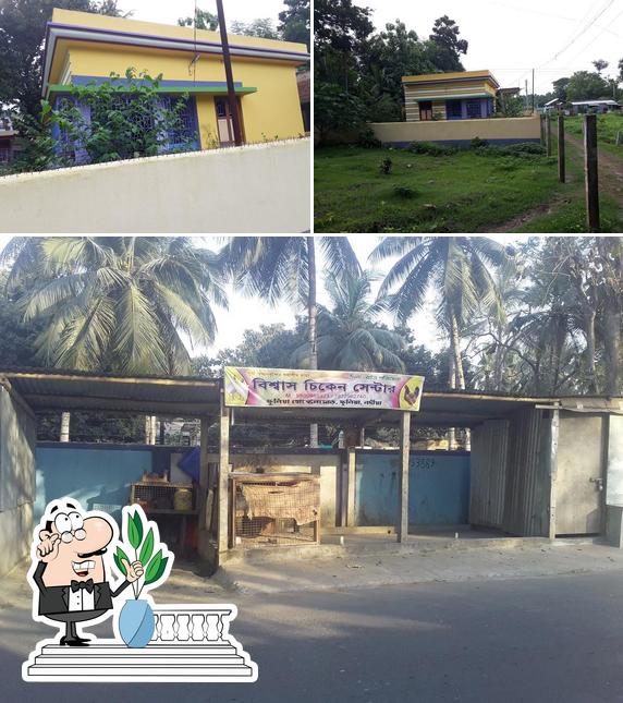 Biswas Chicken Centre