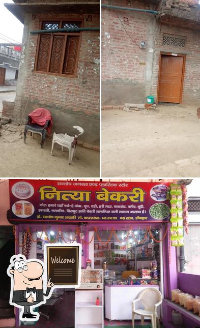 Look at the photo of NITYA BAKERY BUS STOP UNCHAHAR RAEBARELI (NH-24B)