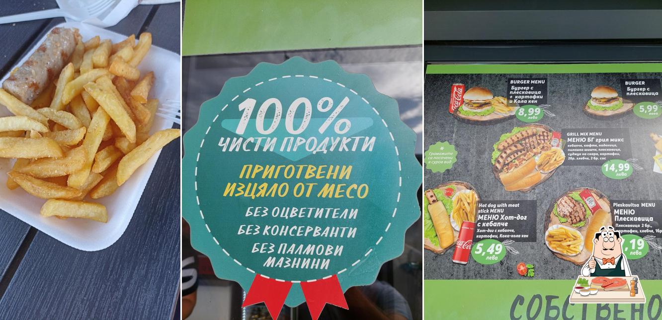 Българска скара