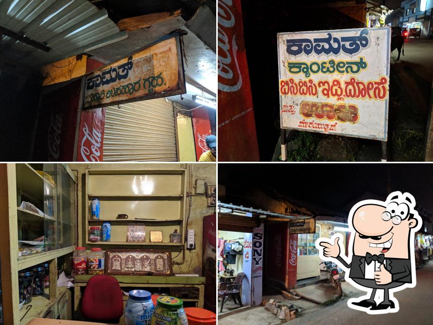 Kamath Canteen - Idly Centre
