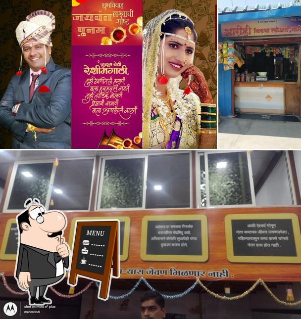 Someshwar Hotel Pure Veg Family Restaurant Vairag.