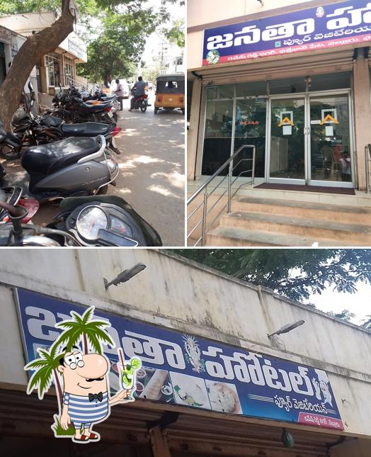 Janatha Hotel picture