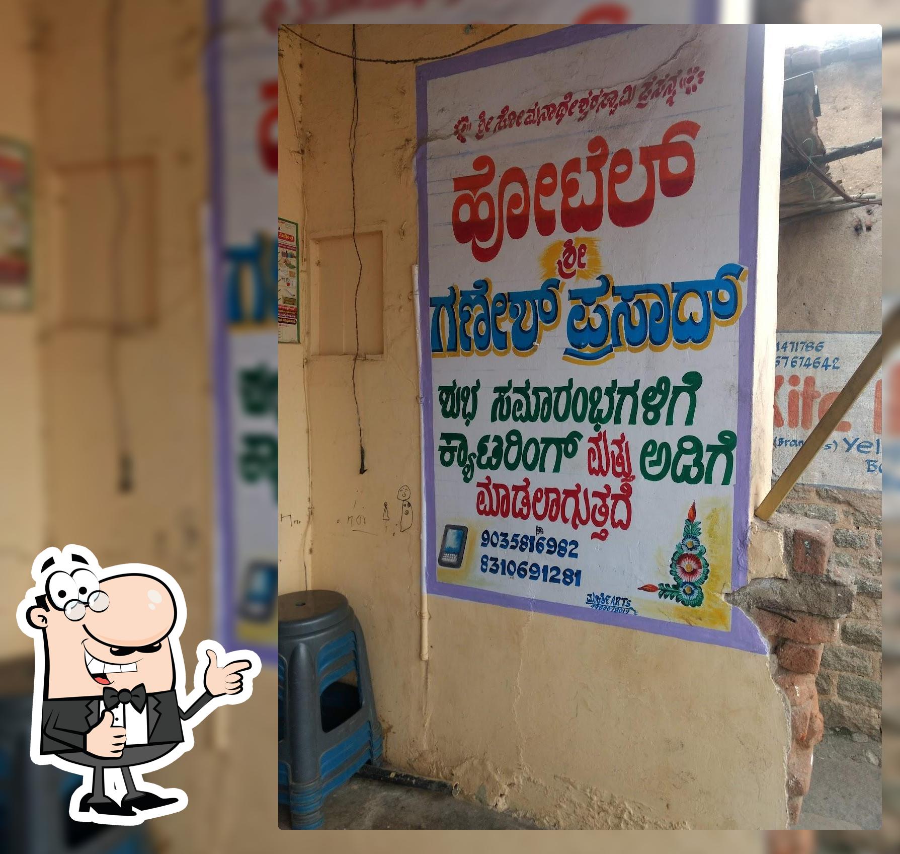 Hotel Sriganesh Prasad