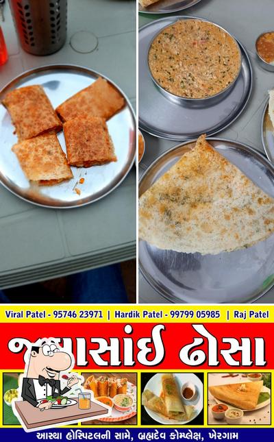Jala Sai Dhosa