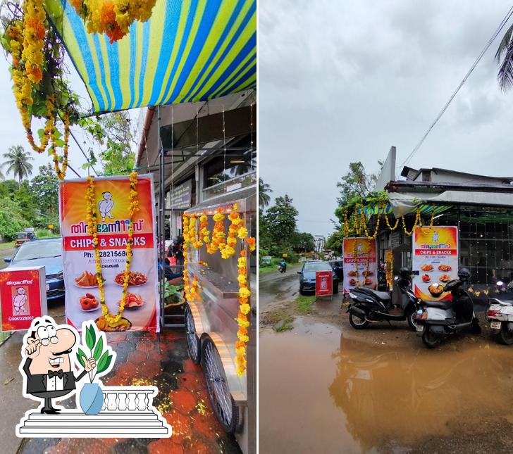 The exterior of Thirumeniees chips and snacks