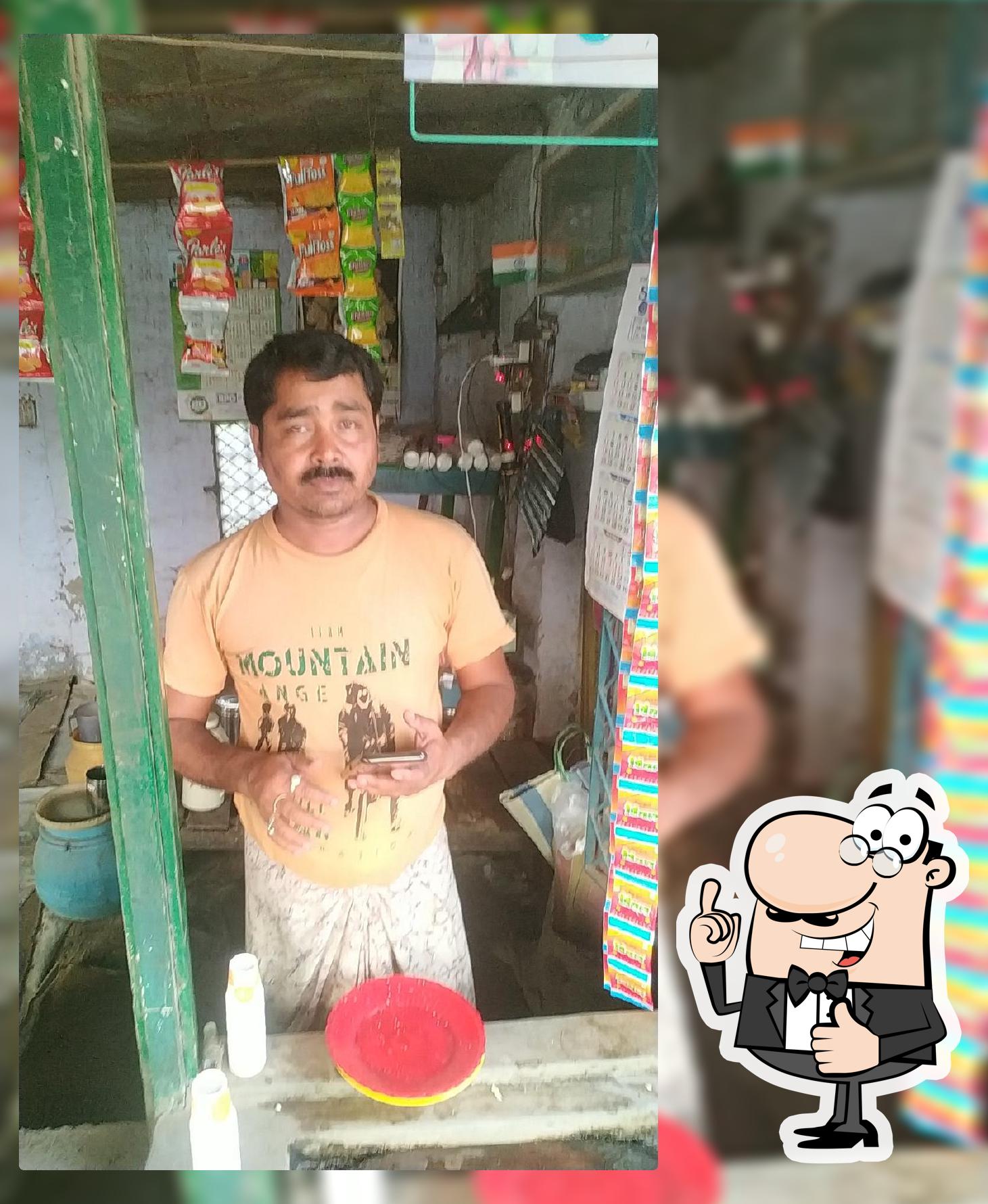Ananda Tea Shop