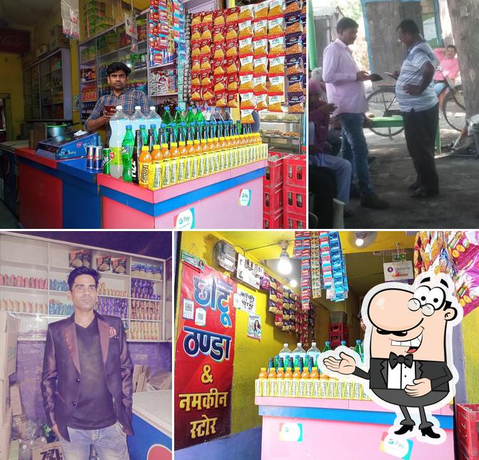 Chhotu Chai Dukan