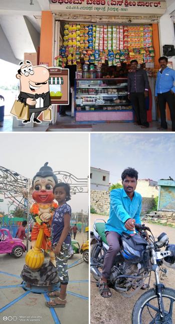 ABHIRAM BAKERY