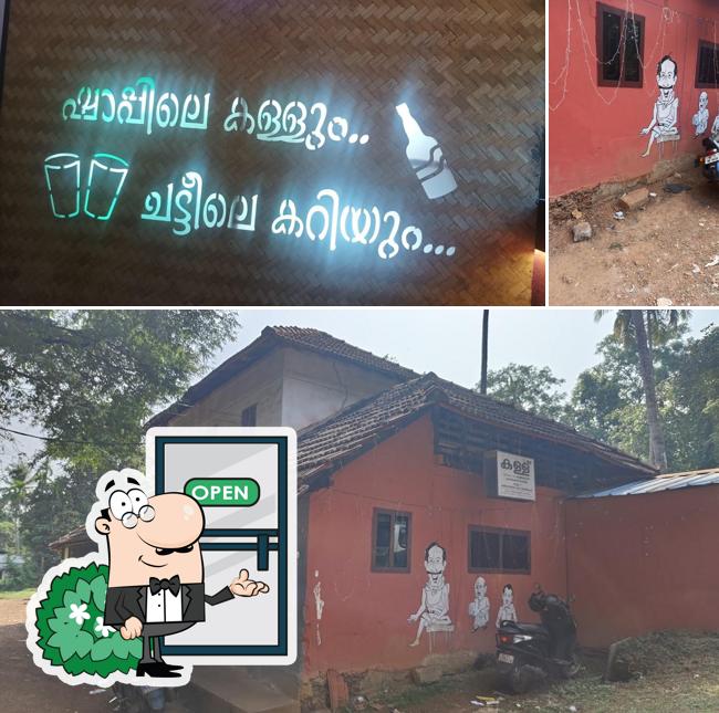 Malikadav toddy shop