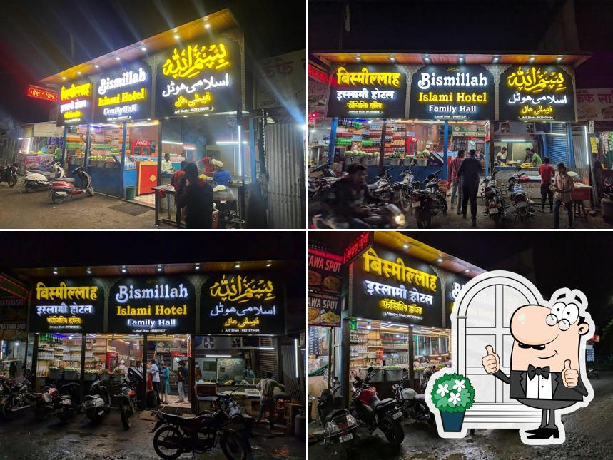 Bismillah Islami Hotel