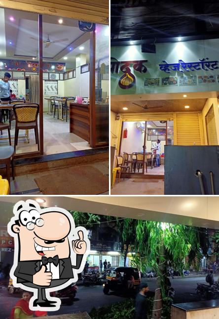 Here's a picture of Modak Veg Restaurant