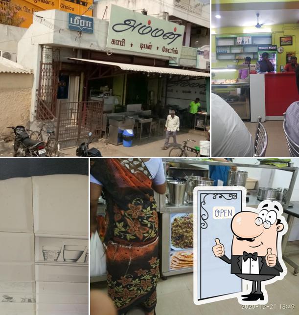 Amman Tea, Coffee