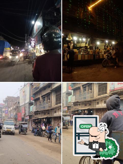 Check out how Bhuja Bhandar, Chapra looks outside