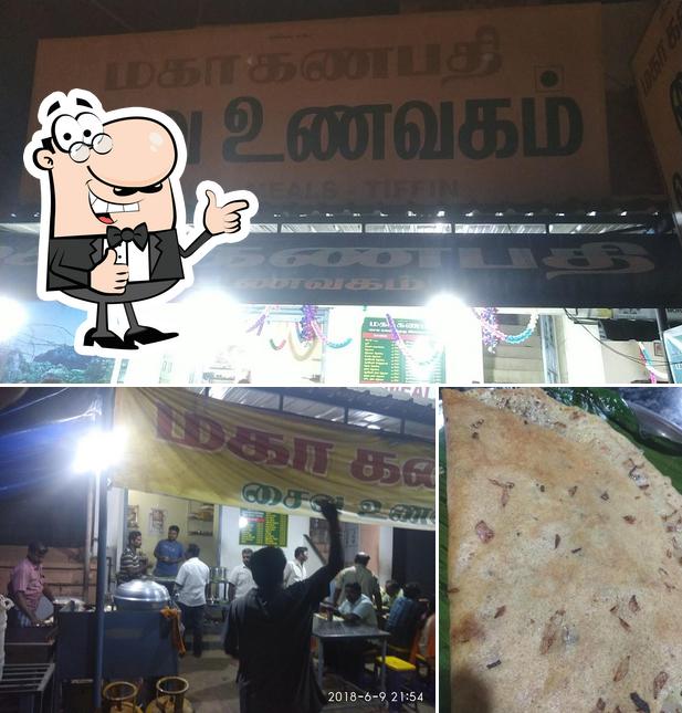 See the pic of Maha Ganapathy veg restaturant