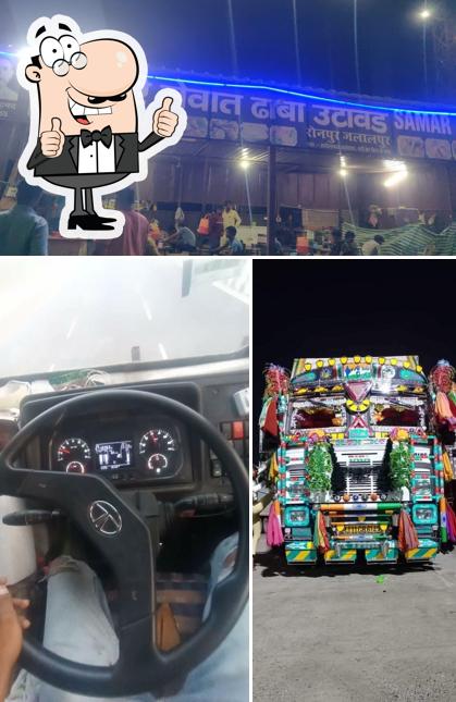 Samar A Mewat Dhaba Utawar