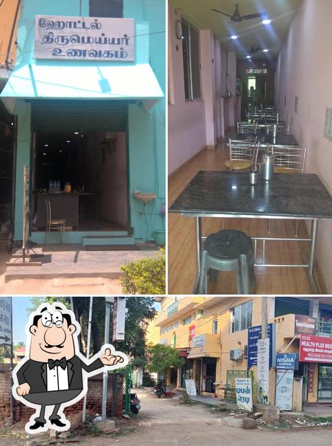 THIRUMEIYAR- "The Divine" Pure Veg Restaurant