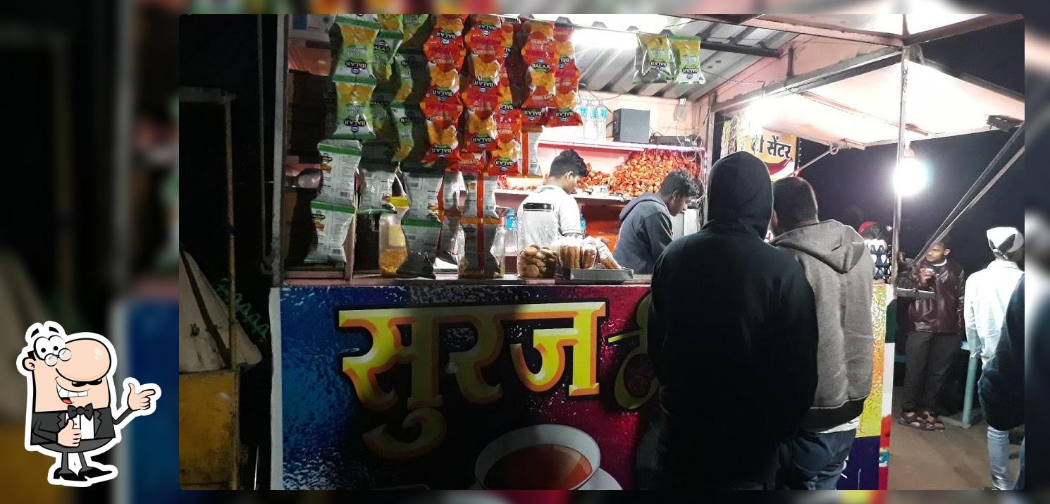 Suraj Tea Snacks Centre