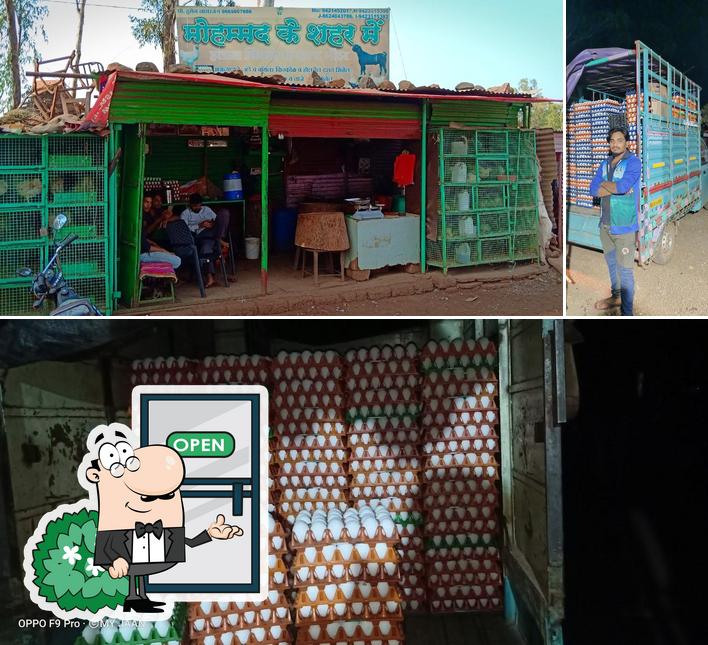 Mohmad Ke Shahar Me chicken And Matan Shop