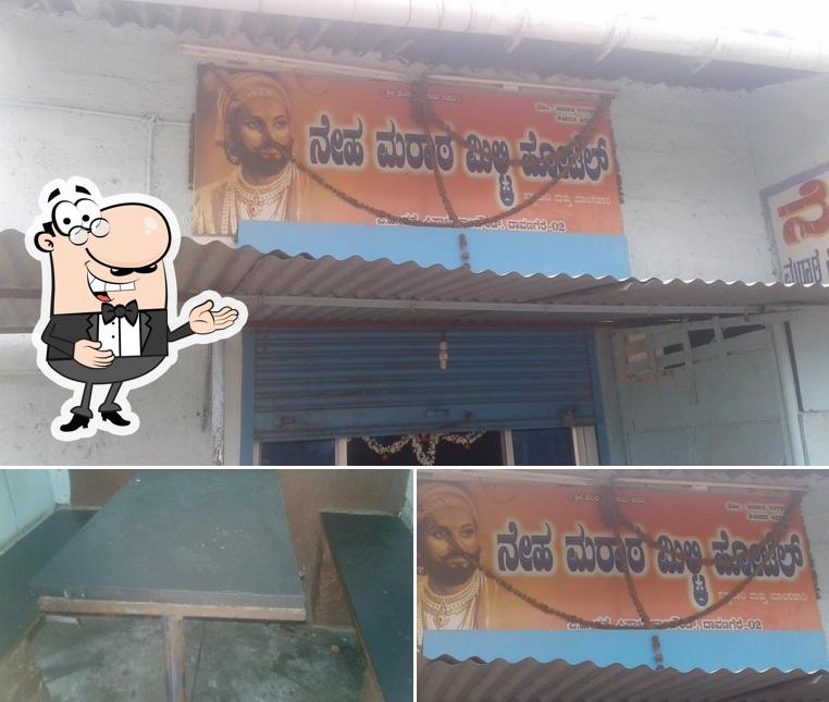 Neha Maratha Military Hotel