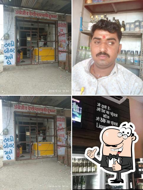 Look at the pic of Wine Shop